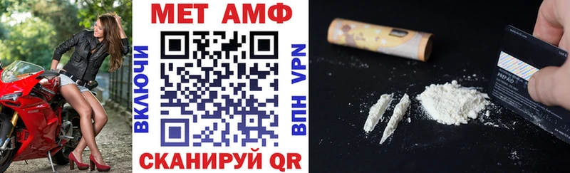 АМФ Розовый  Нижневартовск 