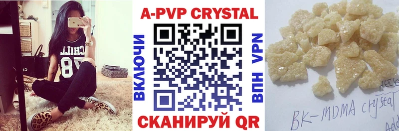 A PVP крисы CK  где можно купить наркотик  Нижневартовск 