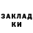 МЕТАДОН мёд Serik Yakupov
