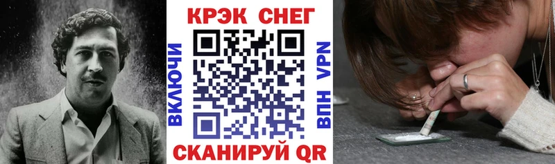COCAIN Колумбийский Нижневартовск