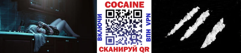 сайты даркнета формула  Нижневартовск  COCAIN FishScale 