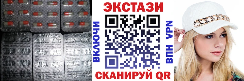 hydra ONION  Нижневартовск  ЭКСТАЗИ 250 мг 