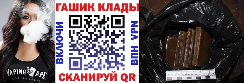 ГАШ индика сатива  Нижневартовск 