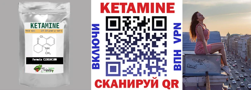 KRAKEN ССЫЛКА  Нижневартовск  КЕТАМИН ketamine 