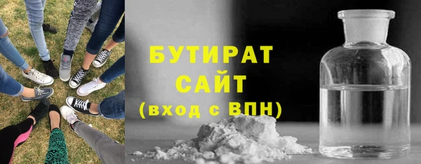 скорость mdpv Белокуриха