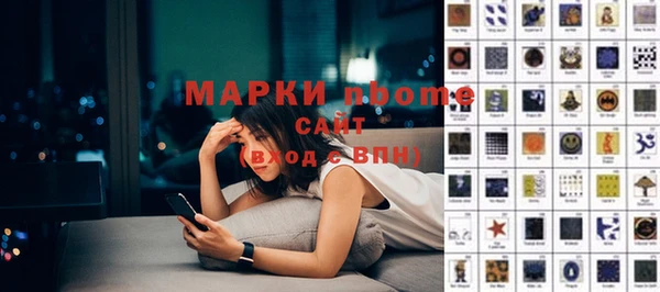 скорость mdpv Белокуриха