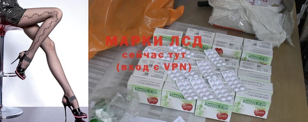 скорость mdpv Белокуриха