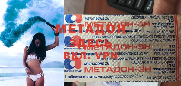 гашиш Богородск