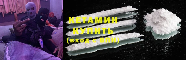 синтетический гашиш Белоозёрский
