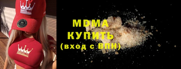 ECSTASY Богородицк