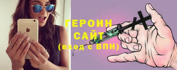гашиш Богородск