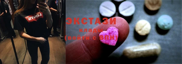гашиш Богородск