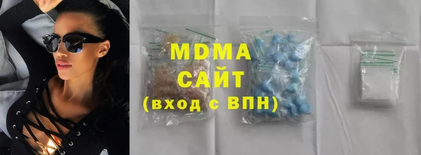 ECSTASY Богородицк