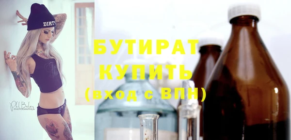 стафф Богданович