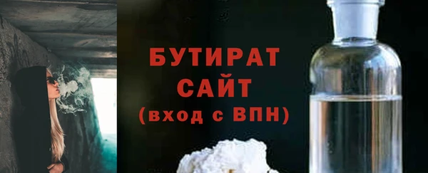 ECSTASY Богородицк