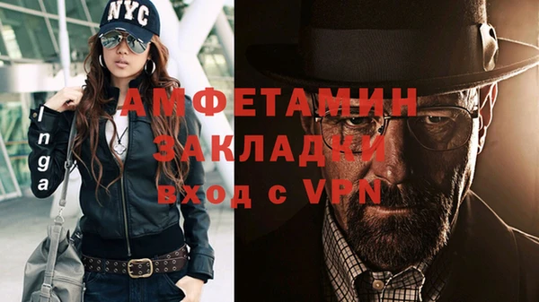 синтетический гашиш Белоозёрский