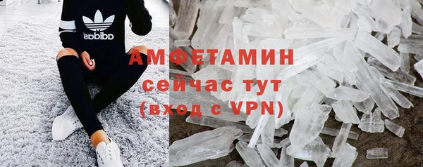 гашиш Богородск
