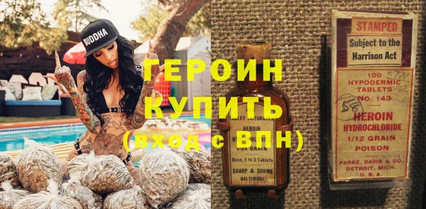 гашиш Богородск