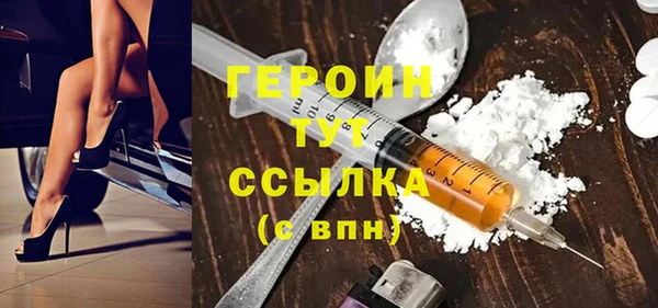 скорость mdpv Белокуриха