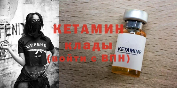 стафф Богданович