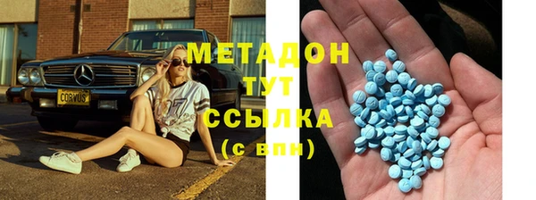 ECSTASY Богородицк