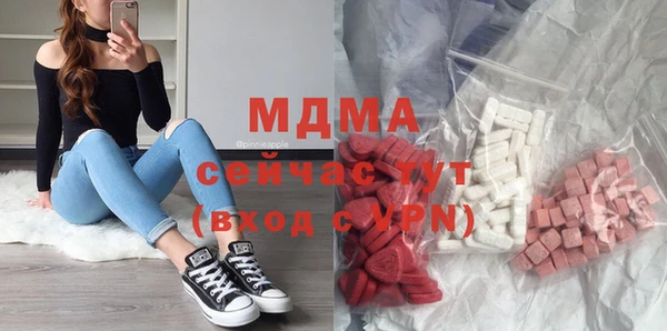 синтетический гашиш Белоозёрский