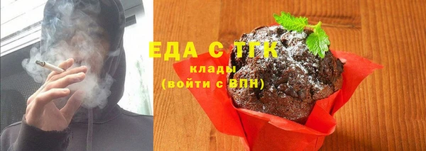 ECSTASY Богородицк