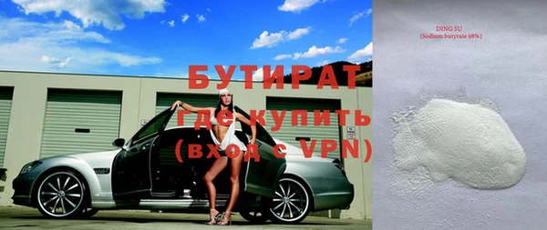 стафф Богданович