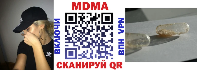 как найти наркотики  Нижневартовск  МДМА VHQ 