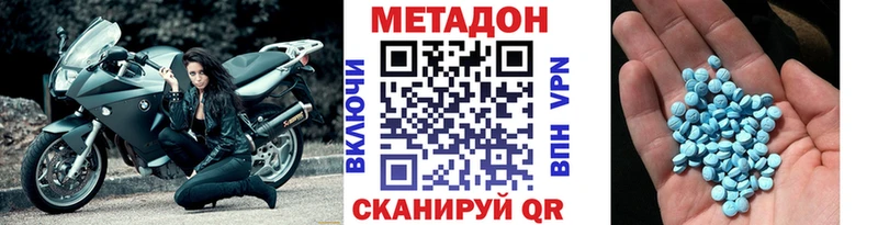 МЕТАДОН methadone  Нижневартовск 