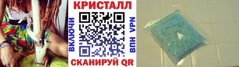 Метамфетамин кристалл  Нижневартовск 