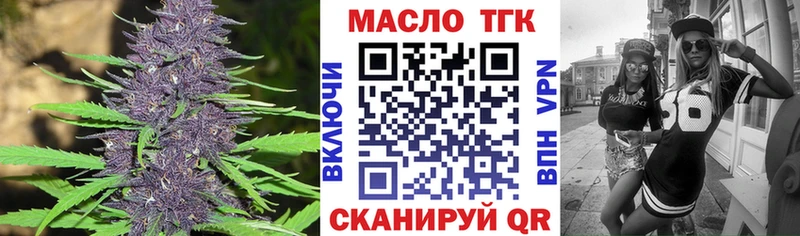 Дистиллят ТГК концентрат Нижневартовск